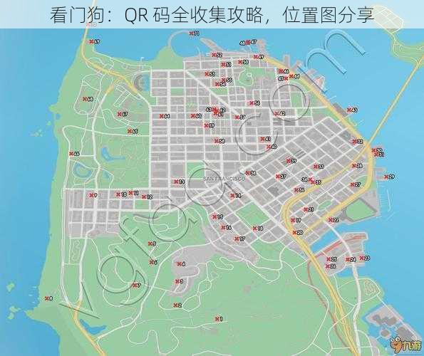 看门狗：QR 码全收集攻略，位置图分享